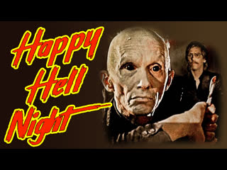 1992 - happy hell night / happy hell night