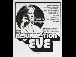 the resurrection of eve (1973) xxx in spanish