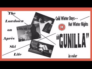 gunilla (1971)